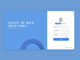 web端一級(jí)界面