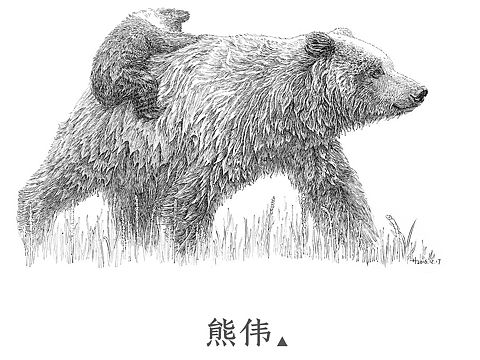父亲节与端午节…
