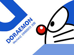 微信界面設(shè)計(jì)之《伴我同行》