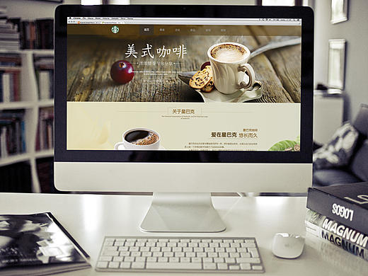 星巴克咖啡咖啡咖啡首页