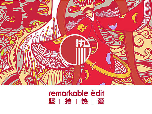 《热牌之财神系列》