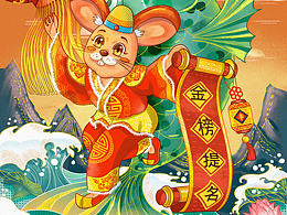 考研