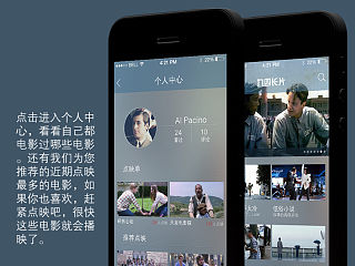 九四長片（個人主頁-ZNTAzNTM1Ng==） - APP界面 - 站酷設(shè)計師LockeZhang原創(chuàng)素材 - 站酷ZCOOL