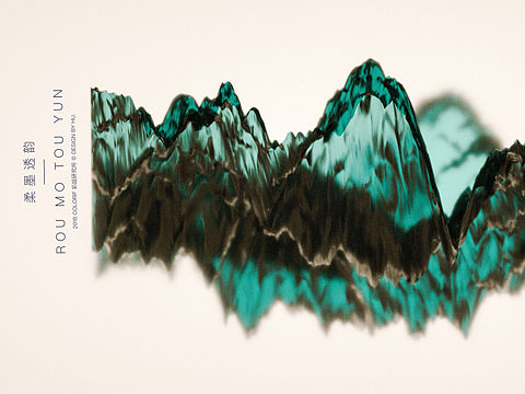 柔 墨 透 韵 —— R O U M O T O U Y U N