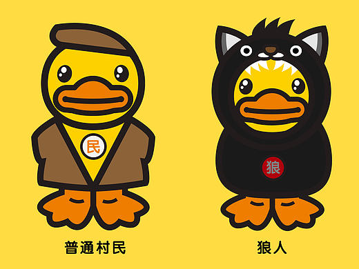 B.Duck 图案设计 第十四届中国大学生广告艺术节学院奖参赛作品