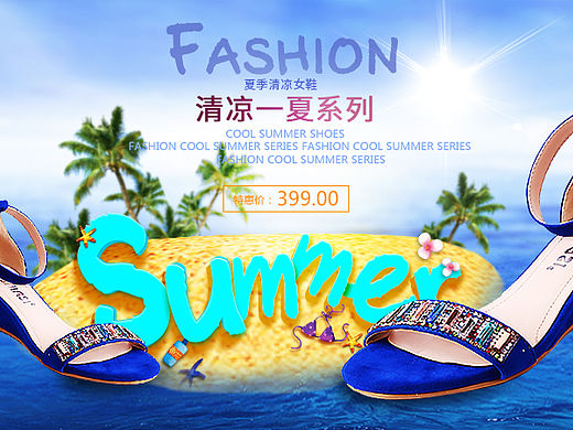 夏季女鞋banner