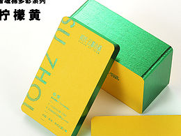 不一样的金边名片