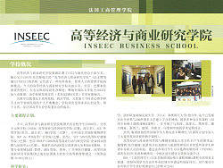 留学DM单（个人主页-ZMjMzNjA2NA==） - 宣传物料 - 站酷设计师壹枚Design原创素材 - 站酷ZCOOL