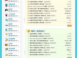 奇虎首页方案（个人主页-ZNDAyOTI=） - 其他 - 站酷设计师mikeychen原创素材 - 站酷ZCOOL