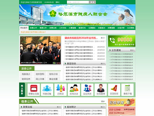 网页设计（个人主页-ZMTYwNDIzMTI=） - 企业官网 - 站酷设计师1041312254原创素材 - 站酷ZCOOL