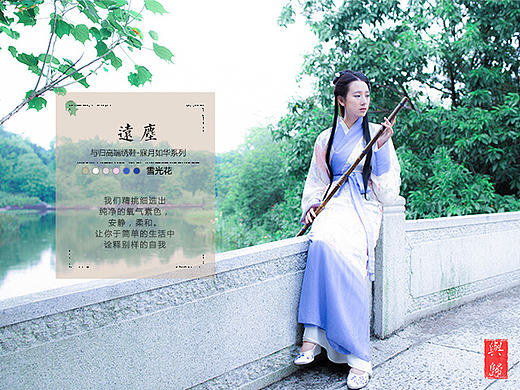 文艺清新汉服女装女鞋淘宝详情页