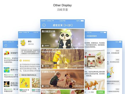 移動APP——界面整理（個人主頁-ZMTcyNzg1ODg=） - APP界面 - 站酷設(shè)計師Long_longago原創(chuàng)素材 - 站酷ZCOOL