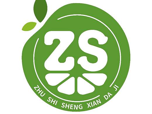 朱氏生鲜大吉logo及相关物料设计