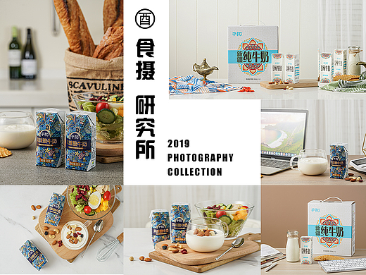 《千初》牛奶