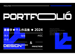 2024年学习平面后对日常临摹的集合