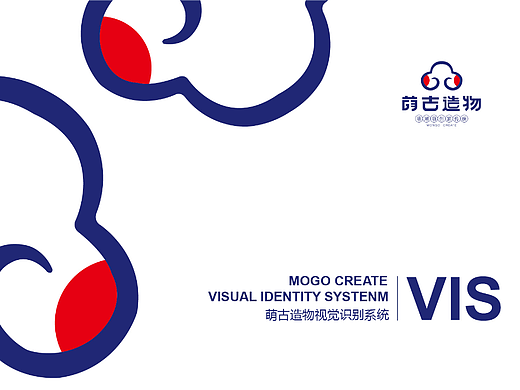 萌古造物（个人主页-ZNjQzNTU1NzY=） - 品牌 - 站酷设计师啊啊冰原创素材 - 站酷ZCOOL