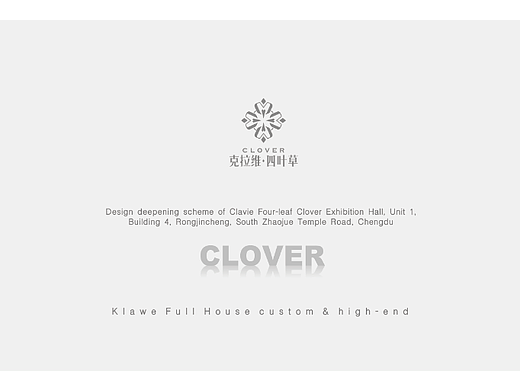 展示PPT（個人主頁-ZNjUzMzk1OTY=） - 家裝設(shè)計 - 站酷設(shè)計師袁文武原創(chuàng)素材 - 站酷ZCOOL