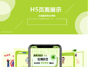 电商作品集（个人主页-ZNjAxNDU3NDQ=） - 电商 - 站酷设计师冰雨玲琪原创素材 - 站酷ZCOOL