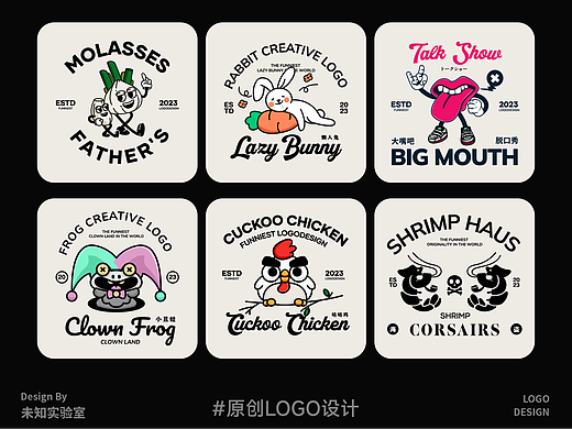 LOGO设计丨02期