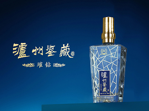 白酒详情页~泸州鉴藏璀钻浓香型白酒