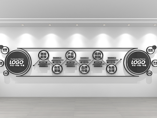 高端企业文化墙设计（个人主页-ZNjM0ODA5MjQ=） - 展陈设计 - 站酷设计师章宇1991原创素材 - 站酷ZCOOL