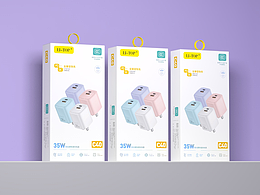 充电器包装设计