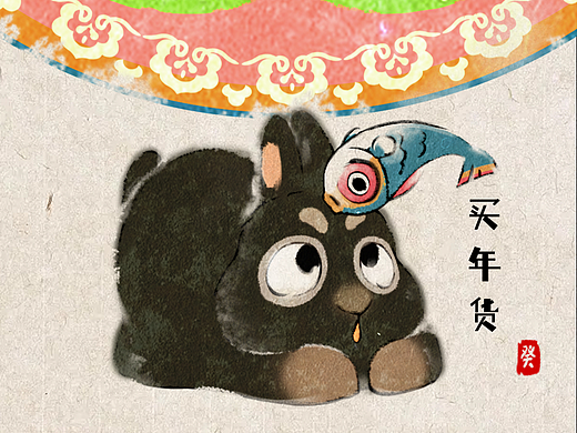 兔一乐贺岁插图+表情包