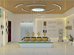 邮政公司荣誉室