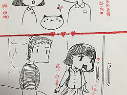 帮一个内心戏超足的男孩追女孩的小画