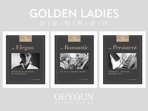 金夫人品牌文化梳理&挂墙设计