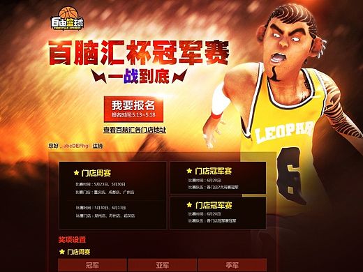 fs2 百腦匯杯冠軍賽（個(gè)人主頁-ZMTIxNTA2Njg=） - 游戲/娛樂 - 站酷設(shè)計(jì)師頭頭的美小丫原創(chuàng)素材 - 站酷ZCOOL