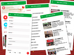 【我為群眾辦實(shí)事】 采訪視頻