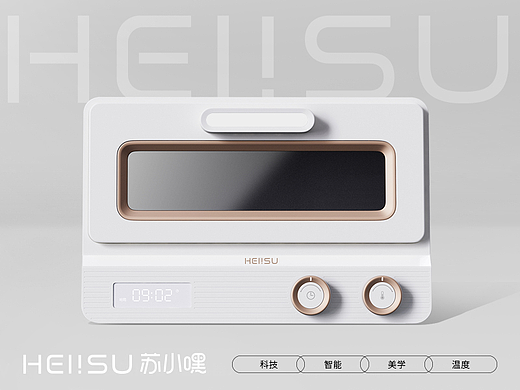 石开设计 | 高端小家电logo品牌设计