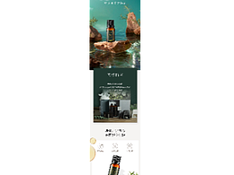 Rosemary essential oil