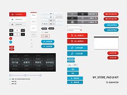 原创UI kit PSD源文件