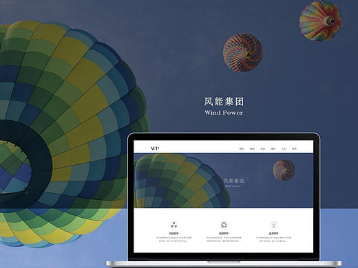 汽车租赁 集团官网形象VI
