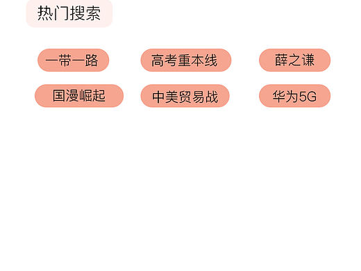 练手（个人主页-ZMzY5MjczMzY=） - APP界面 - 站酷设计师刁漓刀原创素材 - 站酷ZCOOL