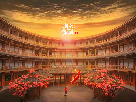 大鱼海棠