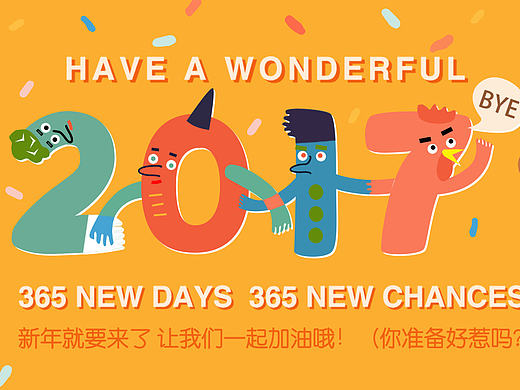 进新公司来一个月的产物：）