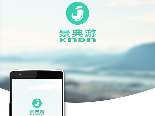 景典游App展示（一）（个人主页-ZMTMwMDMzNDg=） - APP界面 - 站酷设计师forever鹿鹤原创素材 - 站酷ZCOOL