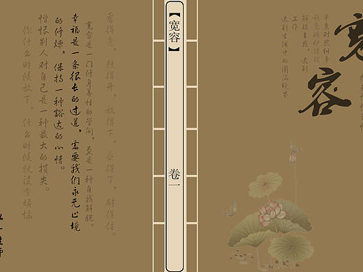 书籍封面（个人主页-ZMTk4MDg3MTY=） - 书籍/画册 - 站酷设计师爱葱原创素材 - 站酷ZCOOL