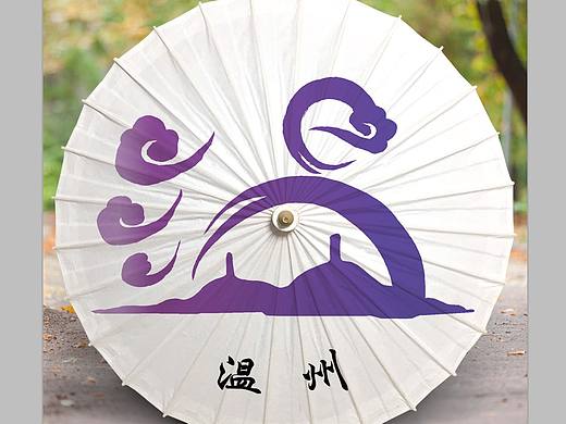 浙江城市logo设计
