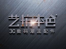 几个字体的应用