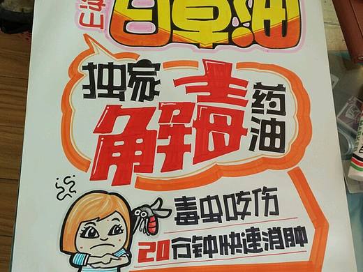 母亲节pop海报