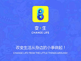 APP登录注册AE演示