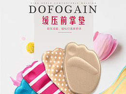 鞋子配饰