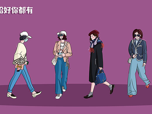 女神机场街拍插画