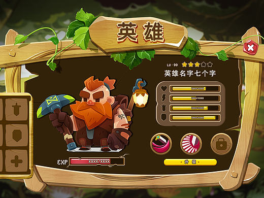 视觉设计师|GUI测试题作品