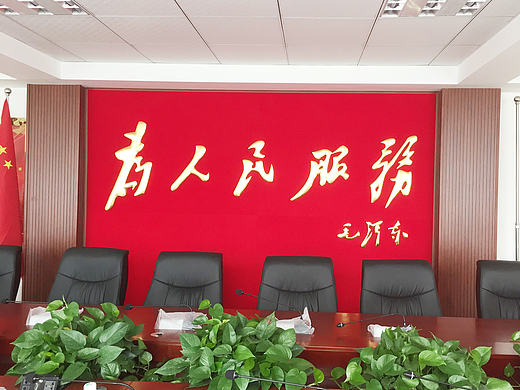 文化墙展示设计-B