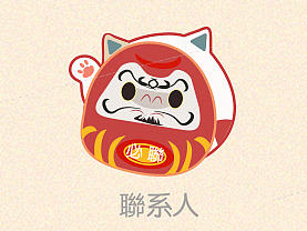 招财猫图标GUI